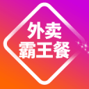 爽一