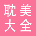 孙成才